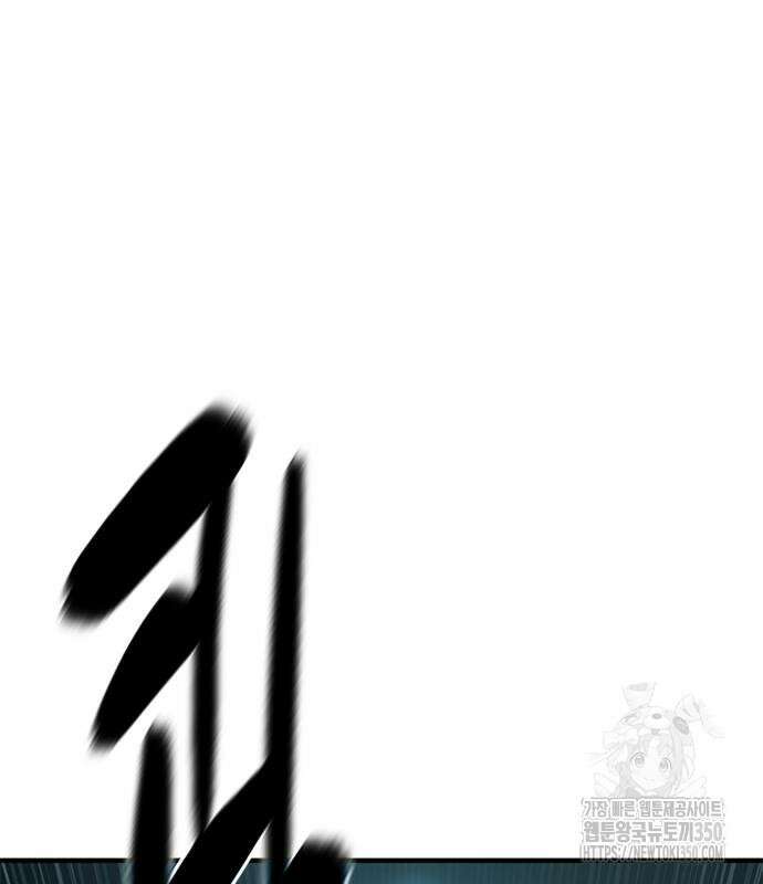 먹뀌싸 36화 163