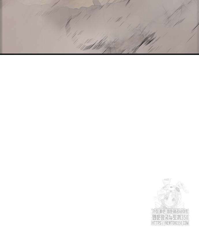 먹뀌싸 36화 170