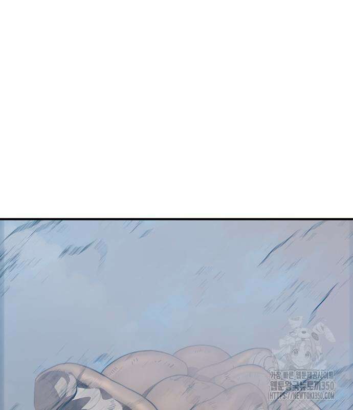 먹뀌싸 36화 171