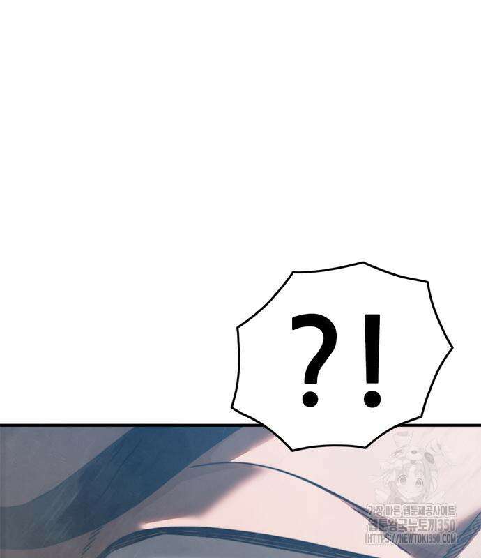 먹뀌싸 36화 186