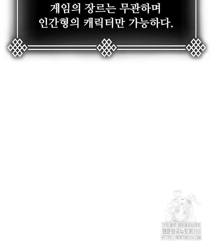 먹뀌싸 36화 220