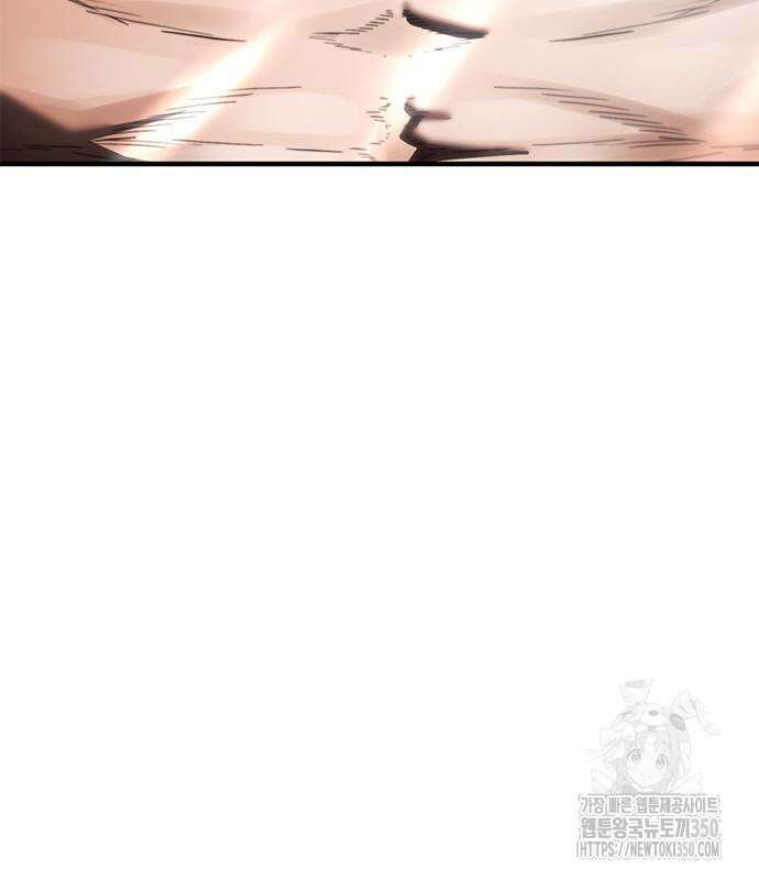 먹뀌싸 36화 255
