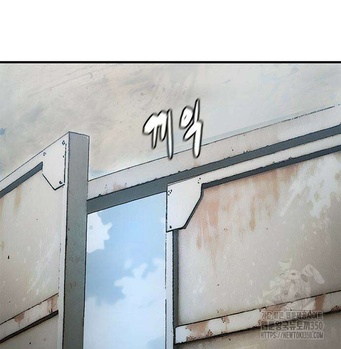 먹뀌싸 36화 257