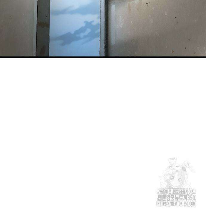 먹뀌싸 36화 258
