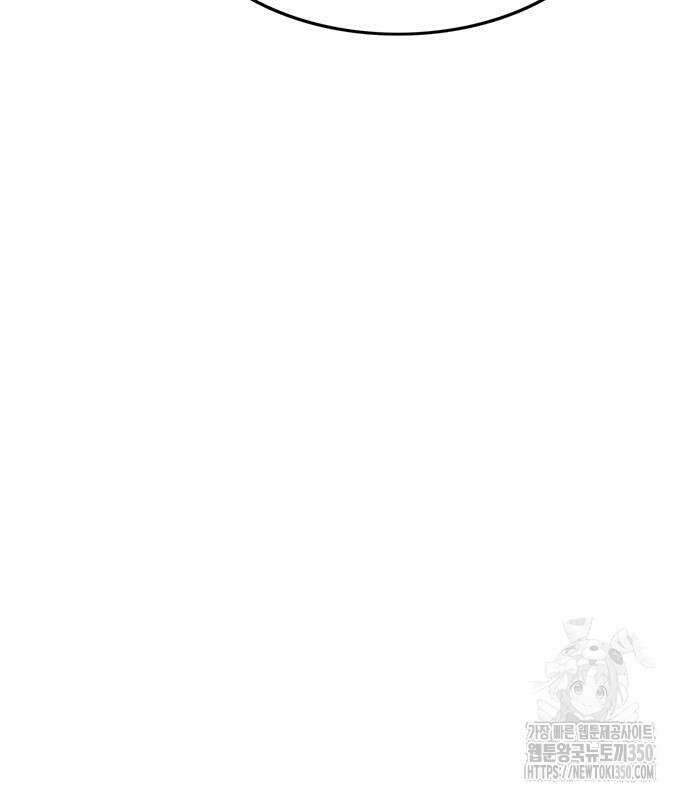 먹뀌싸 36화 277