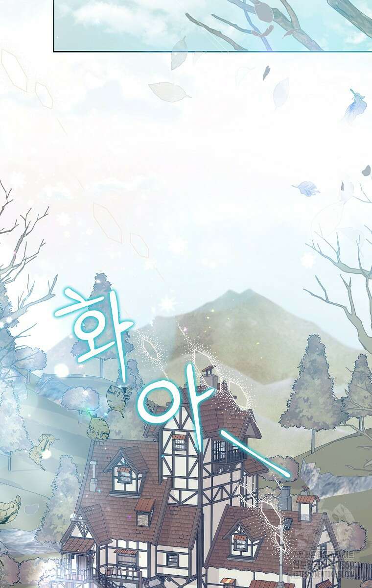 악녀는 오늘도 즐겁다 103화 42