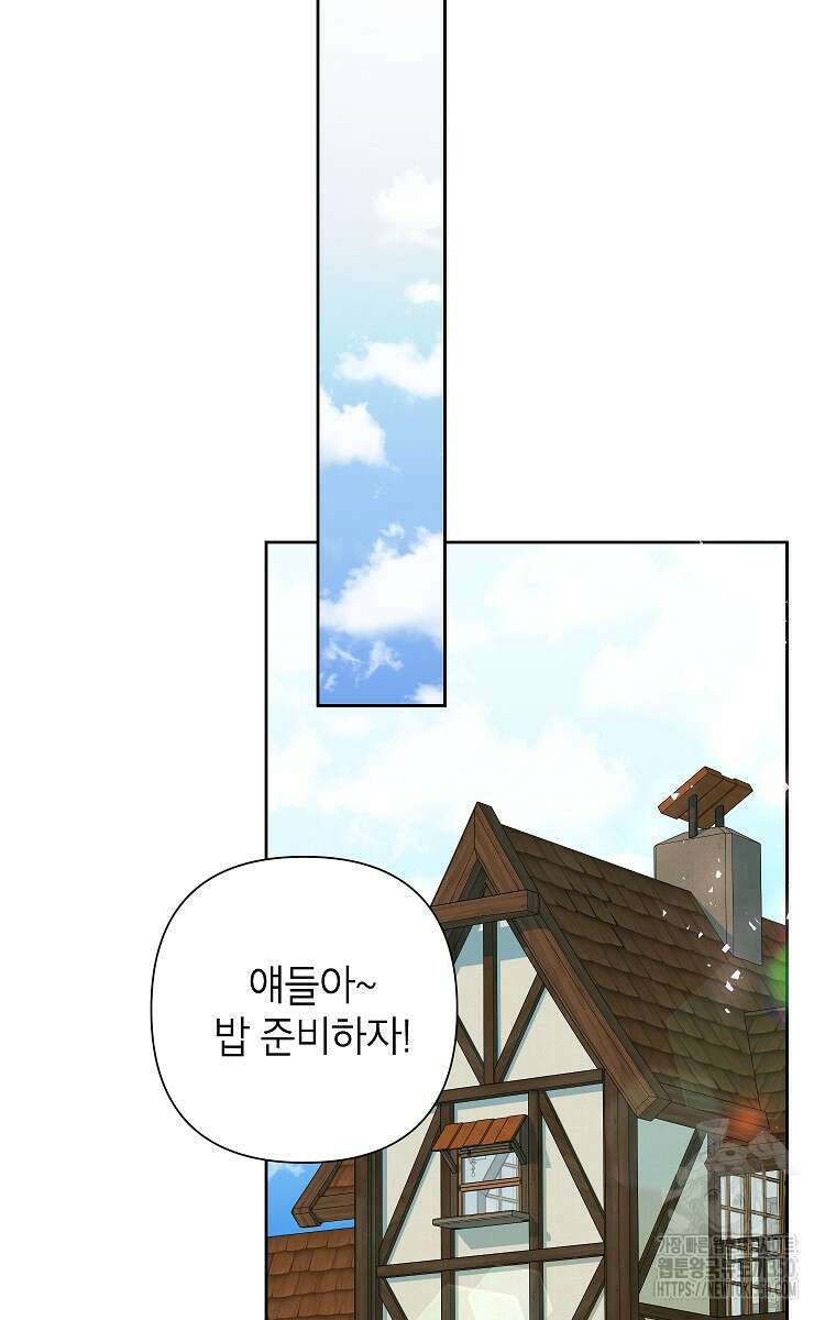 악녀는 오늘도 즐겁다 103화 71