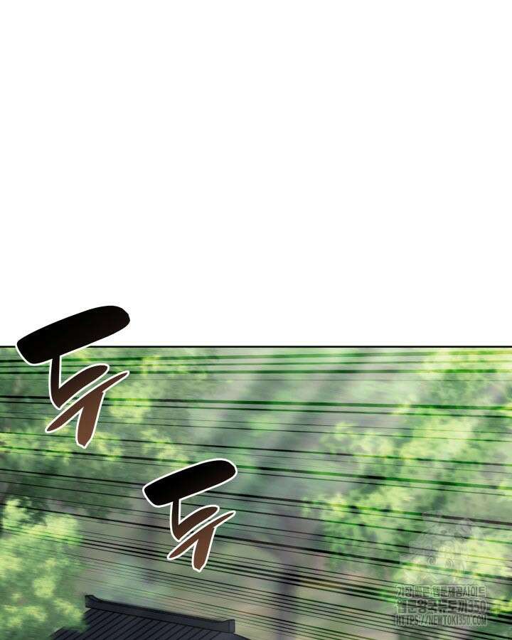 학사검전 133화 29