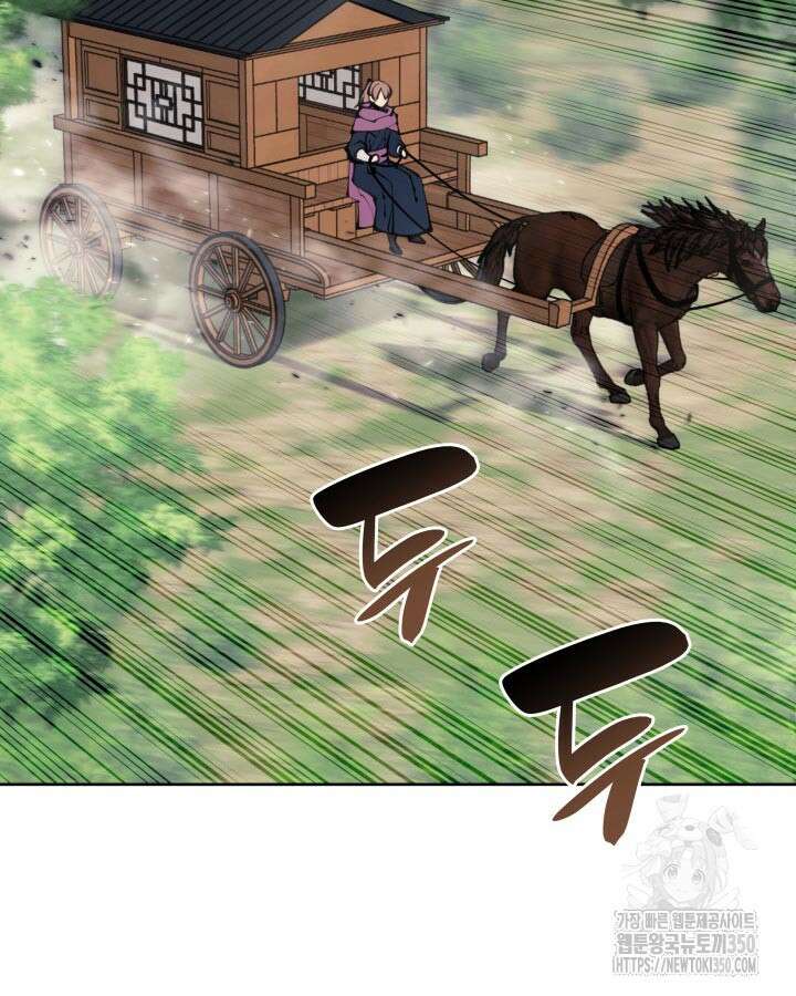학사검전 133화 30