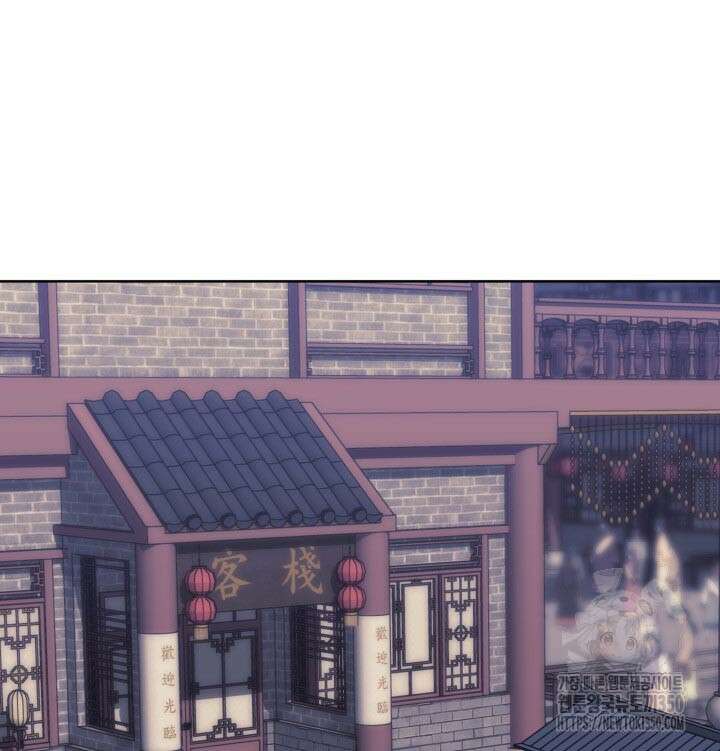 학사검전 133화 47
