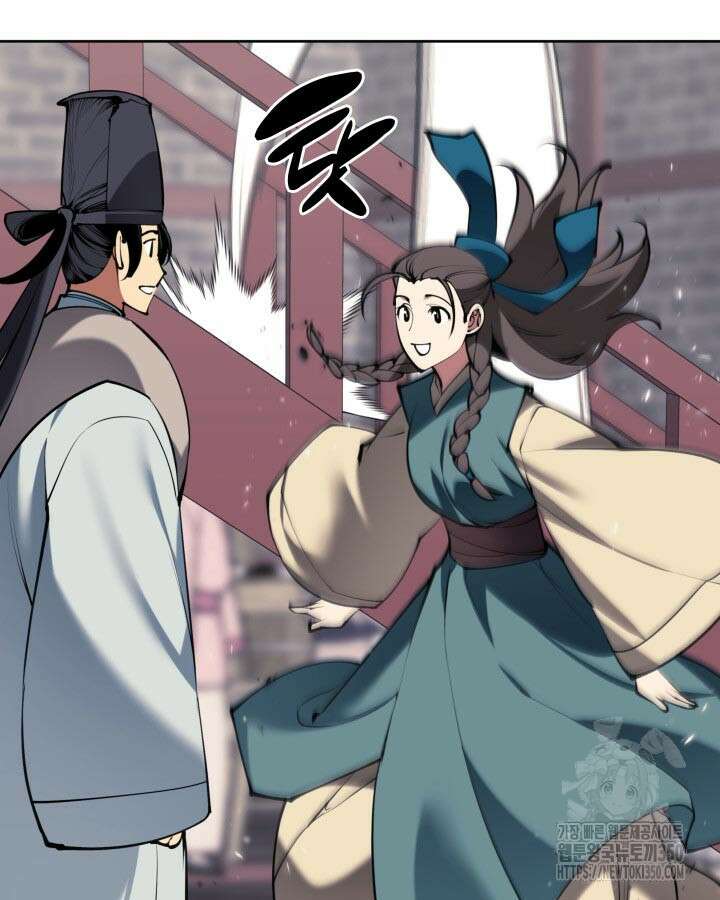 학사검전 133화 62