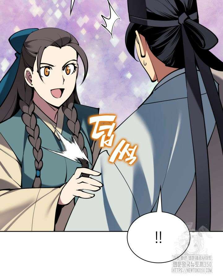 학사검전 133화 64