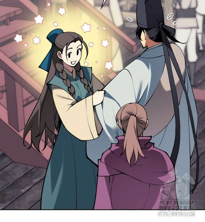 학사검전 133화 66