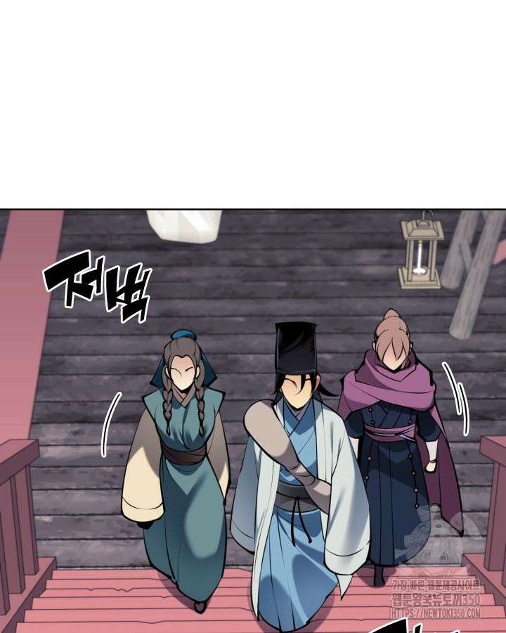 학사검전 133화 80