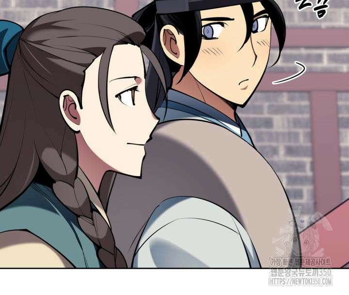 학사검전 133화 82