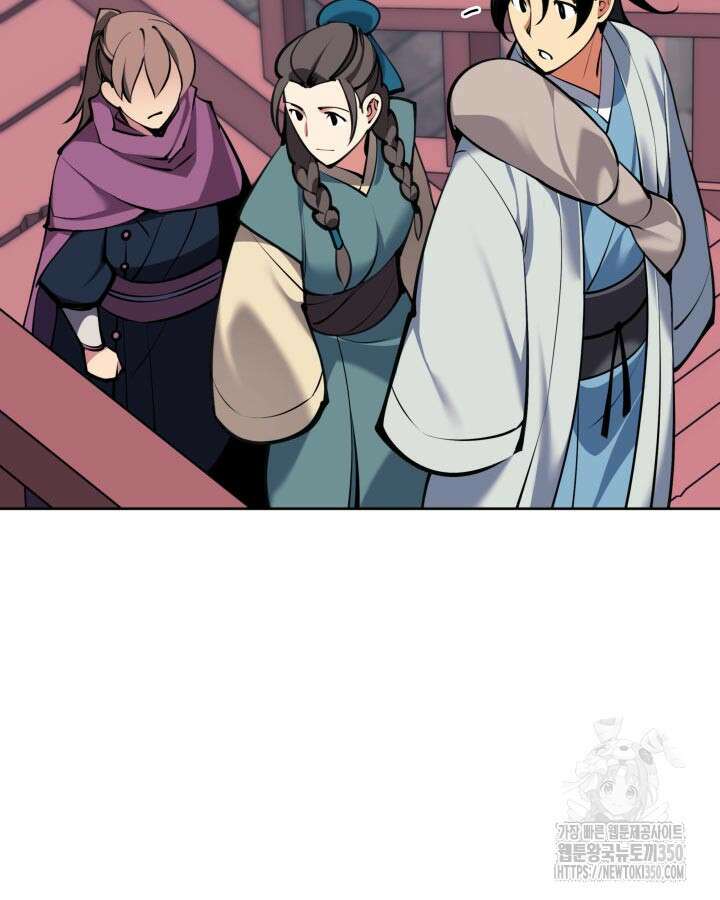 학사검전 133화 86