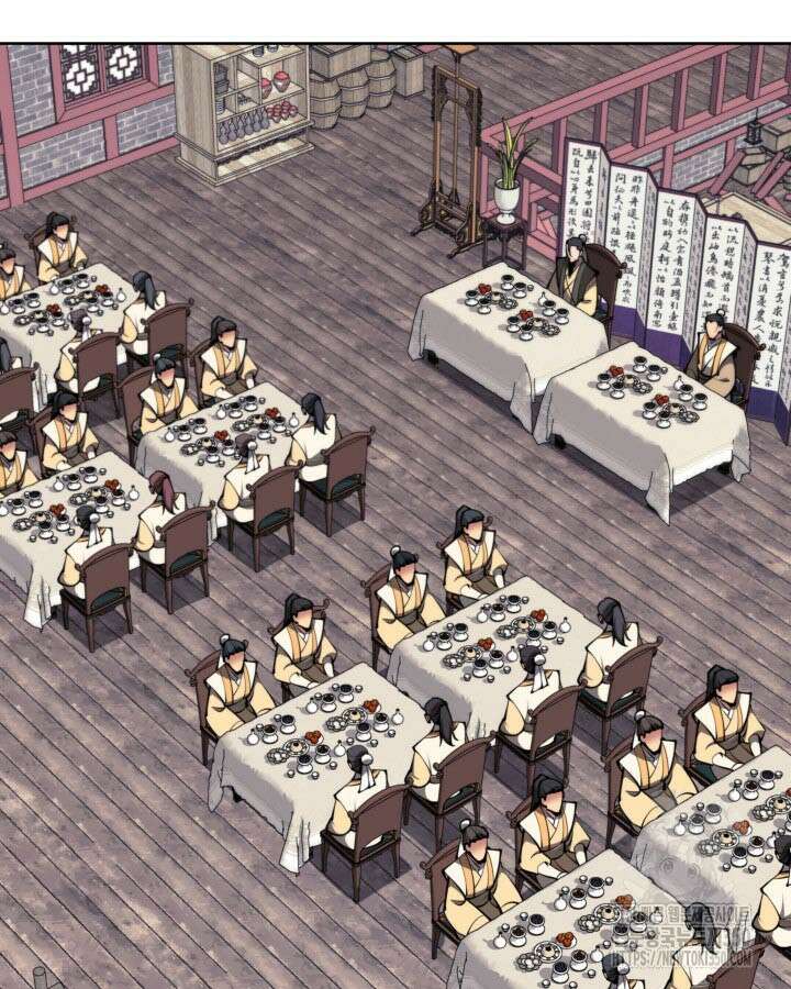 학사검전 133화 87