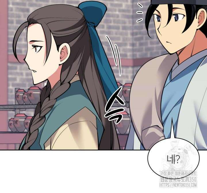 학사검전 133화 91