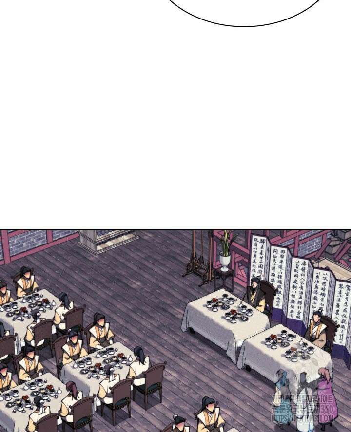 학사검전 133화 95