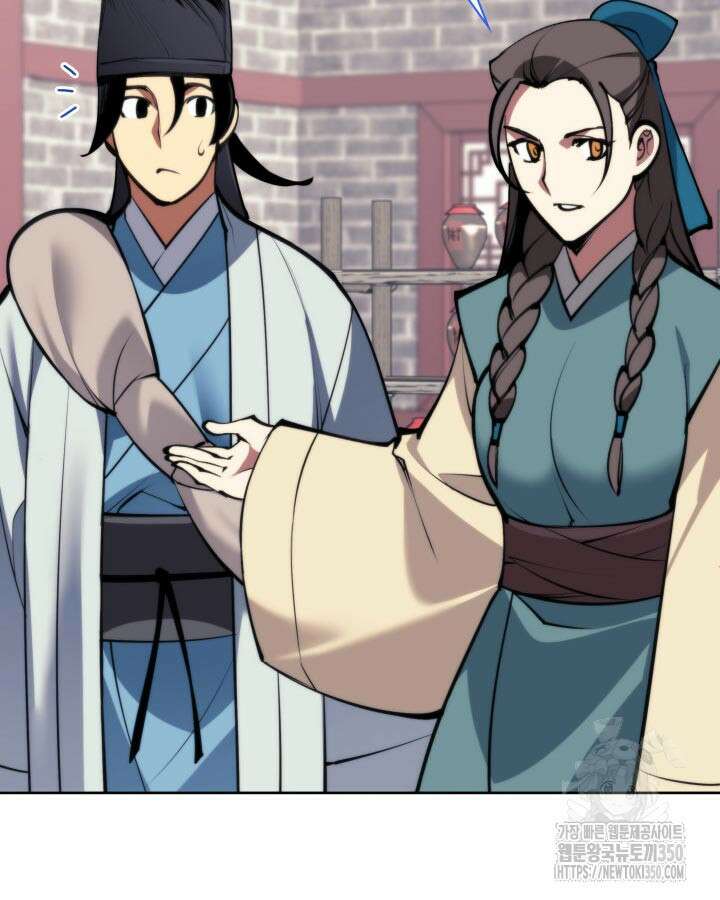 학사검전 133화 103