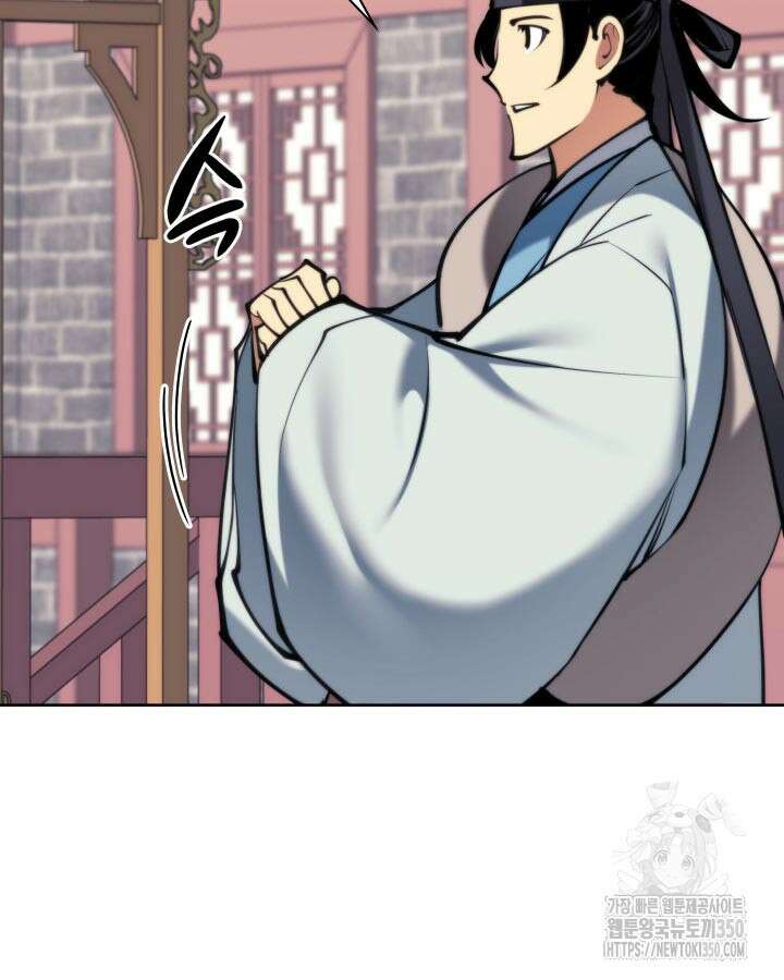 학사검전 133화 129