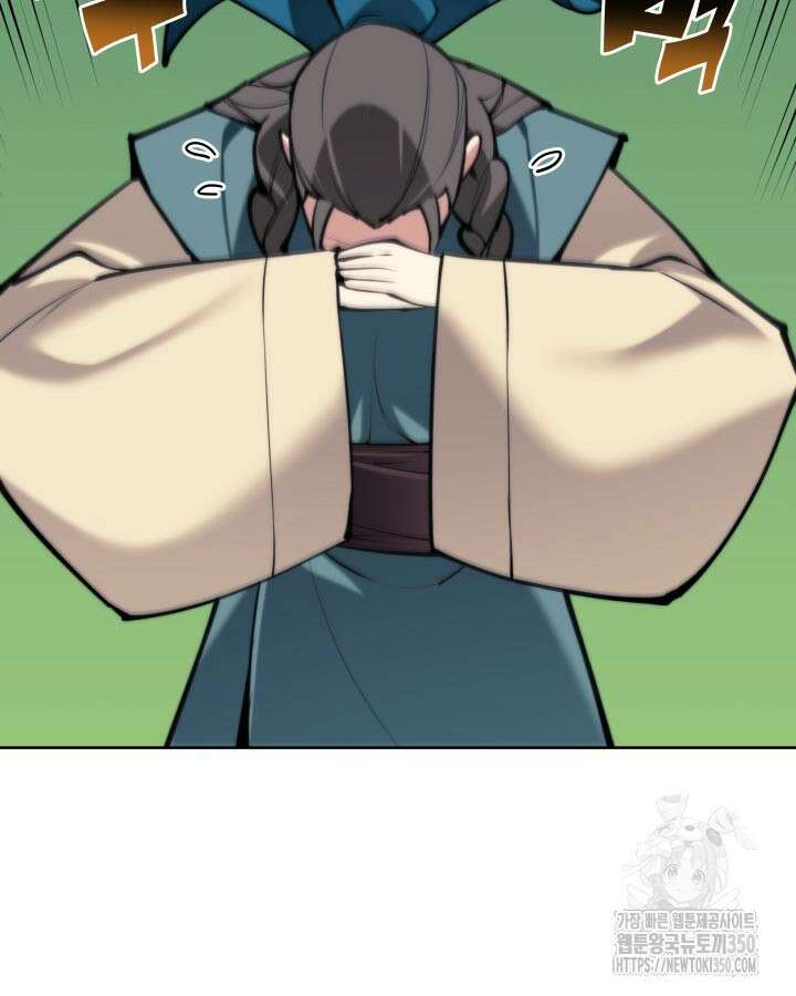 학사검전 133화 133