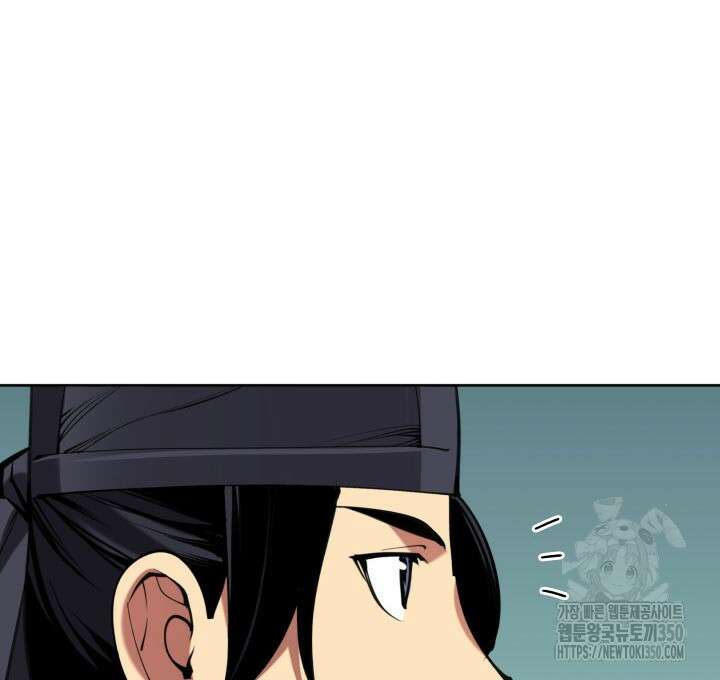 학사검전 133화 144