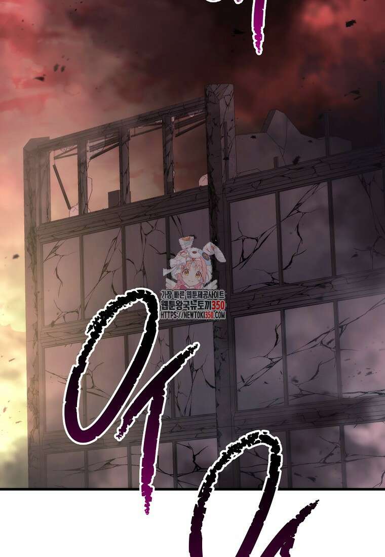 영웅, 회귀하다 91화 1