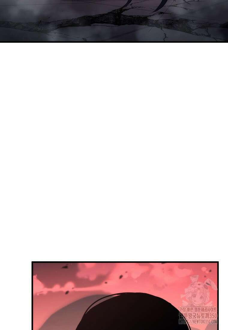영웅, 회귀하다 91화 7