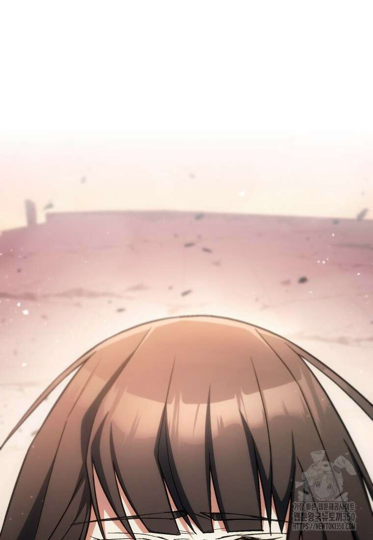 영웅, 회귀하다 91화 18
