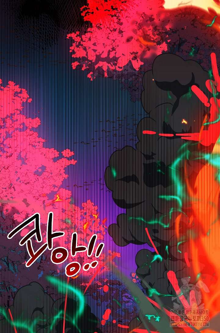 왕녀는 미친 척을 한다 146화 11