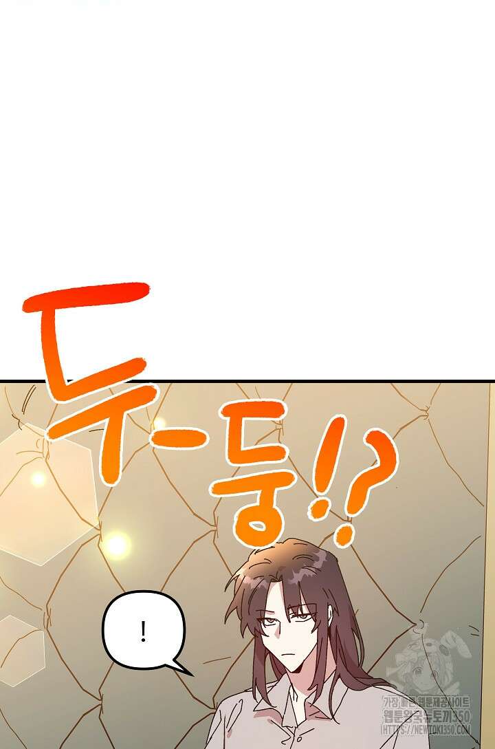 왕녀는 미친 척을 한다 146화 24