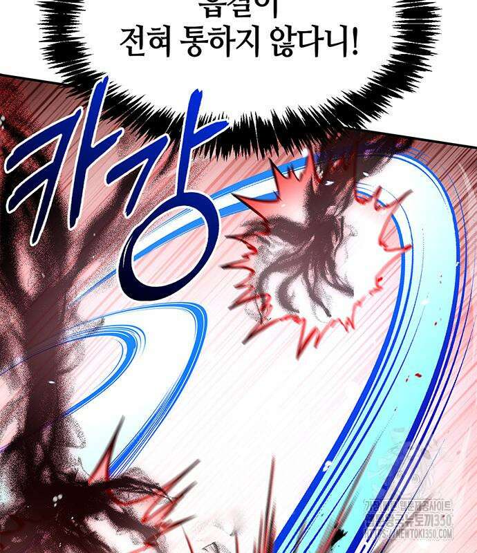 천화서고 대공자 92화 49