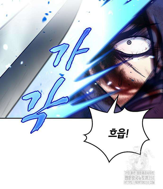 천화서고 대공자 92화 58