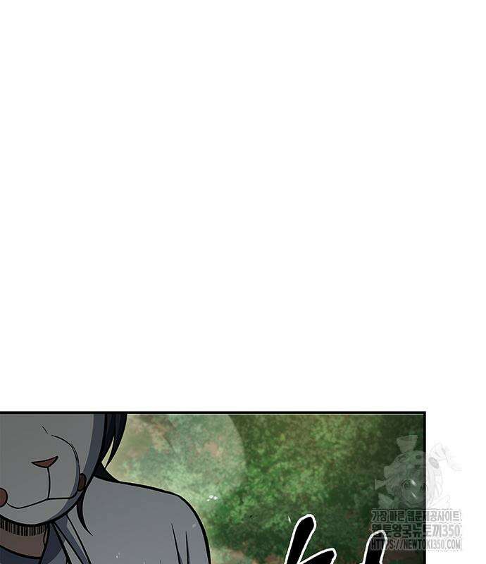천화서고 대공자 92화 76