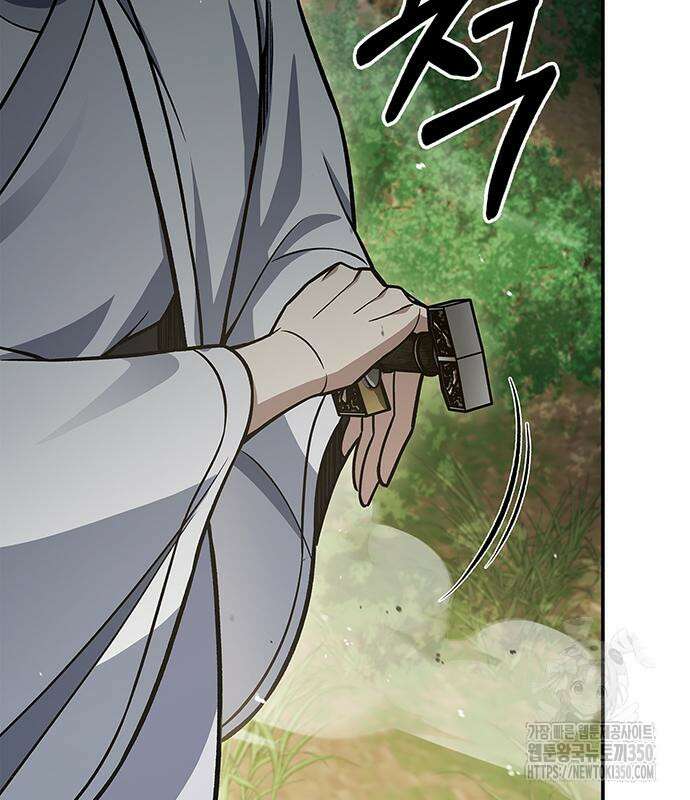 천화서고 대공자 92화 77
