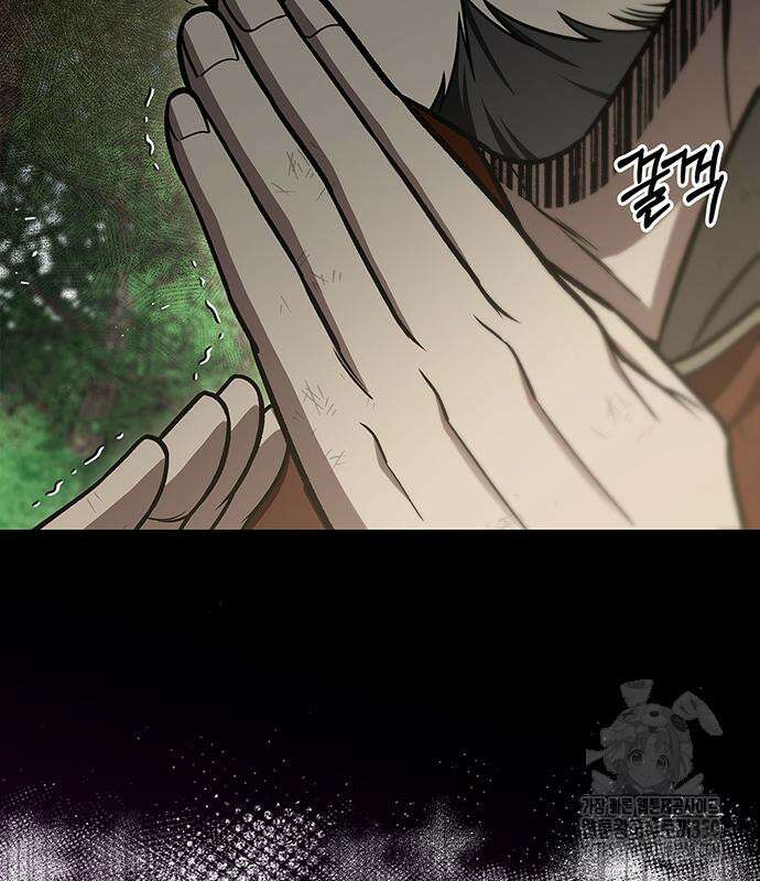 천화서고 대공자 92화 91