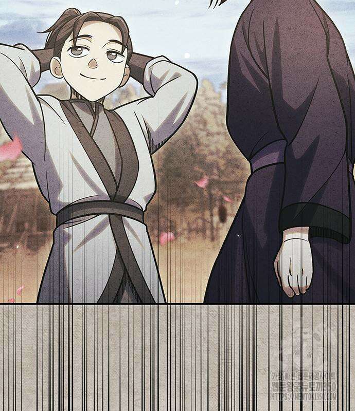 천화서고 대공자 92화 111