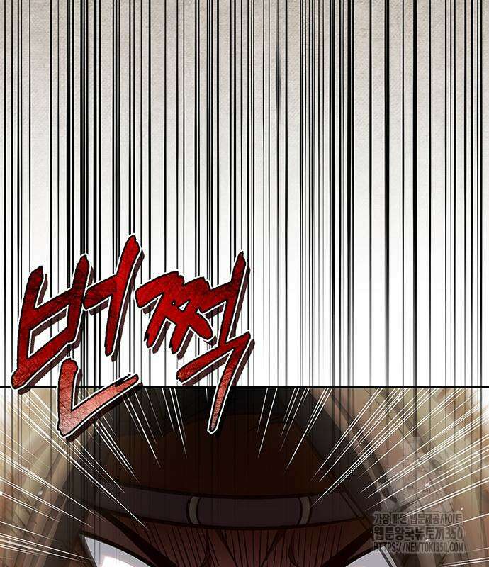 천화서고 대공자 92화 112