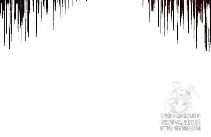 천화서고 대공자 92화 119