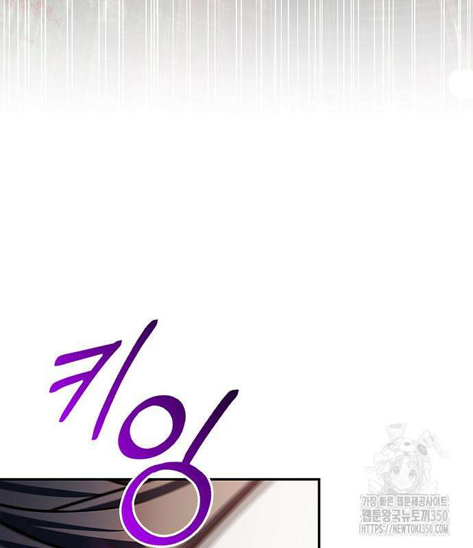 천화서고 대공자 92화 126