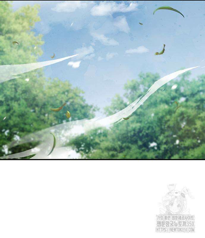 천화서고 대공자 92화 140