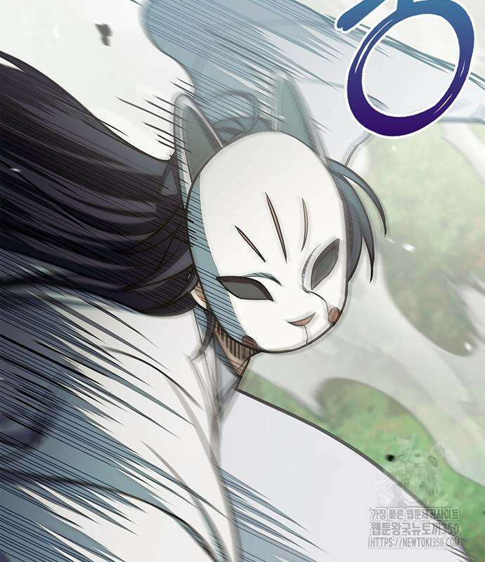 천화서고 대공자 92화 154