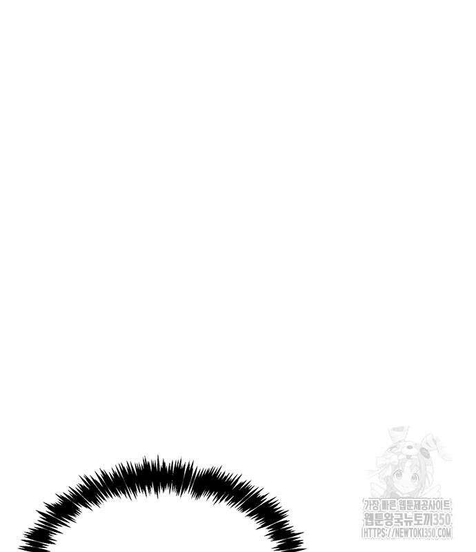 천화서고 대공자 92화 171