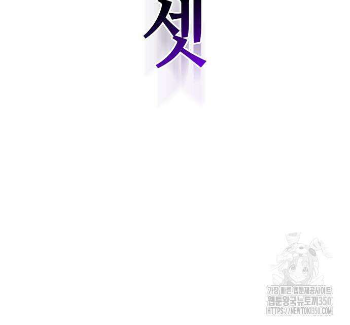천화서고 대공자 92화 175