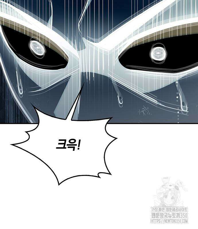 천화서고 대공자 92화 178