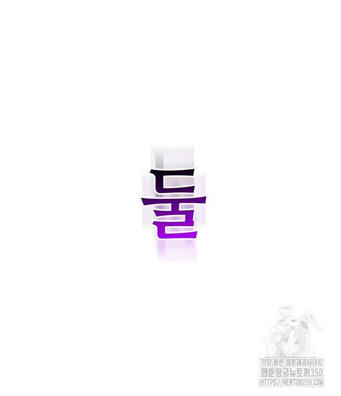 천화서고 대공자 92화 179