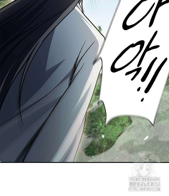 천화서고 대공자 92화 182
