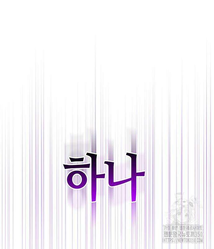 천화서고 대공자 92화 183