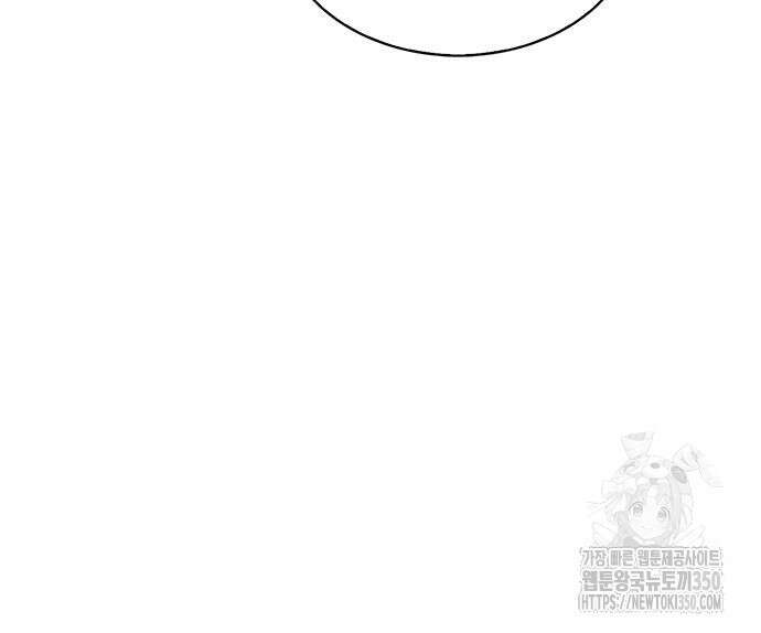 천화서고 대공자 92화 209